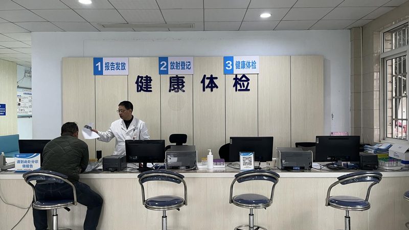 北京体检预约套餐，这些项目你了解吗？**