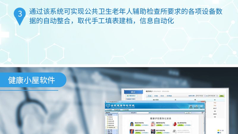深圳龙华体检团购为什么便宜不一定等于划算