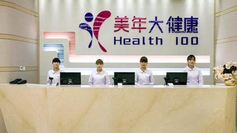 医院体检报告解读App价格