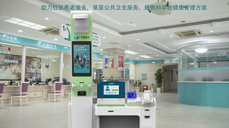 入职体检与单位体检：项目差异解析
