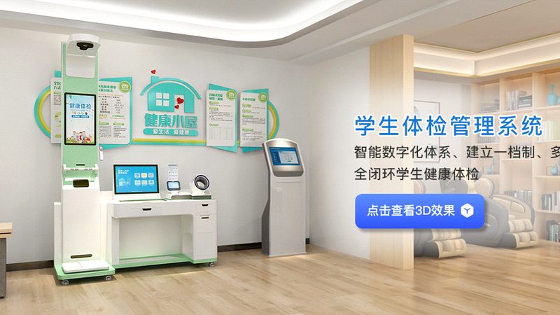 心血管体检仪器的"心脏"：揭秘其核心工作原理**