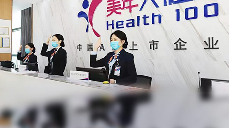 体检项目分类全解析：如何精准把握健康关