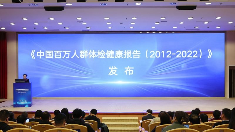 体检预约哪个APP好用