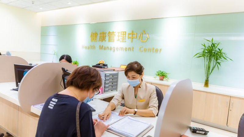 北京入职体检，如何选择既经济又可靠的医院？**